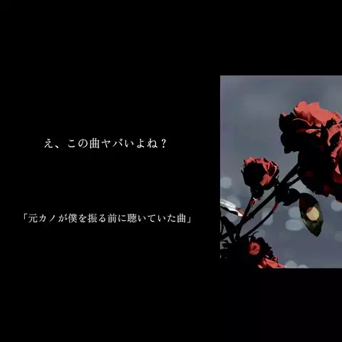 はがね@曲紹介のTikTok投稿