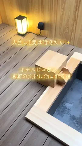 週末の旅たつ♤Ωホテル紹介のTikTok投稿