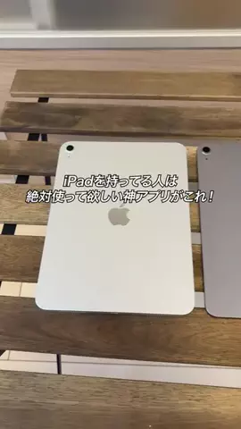 すぐる@iPhone・ガジェットのTikTok投稿