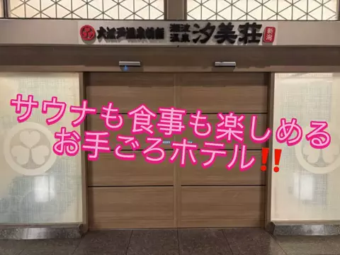 極楽ジョウドのTikTok投稿