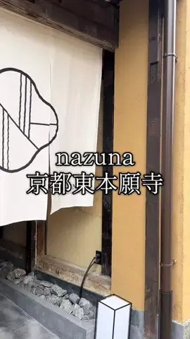 週末の旅たつ♤Ωホテル紹介のTikTok投稿