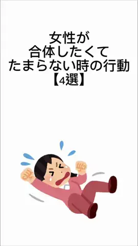 魔法の恋愛心理学🪄のTikTok投稿