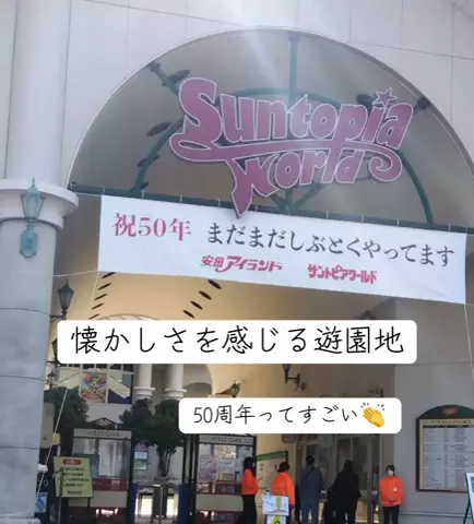 極楽ジョウドのTikTok投稿
