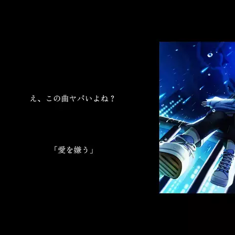 はがね@曲紹介のTikTok投稿