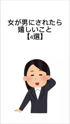 魔法の恋愛心理学🪄のTikTok投稿