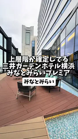 日本グルメのTikTok投稿