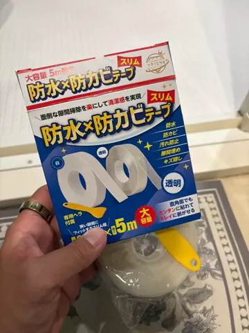 まーーきのっ！💊⚽️🎸のTikTok投稿