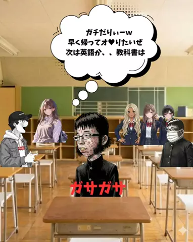 ジョー　男磨きのTikTok投稿