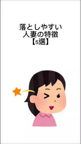 魔法の恋愛心理学🪄のTikTok投稿