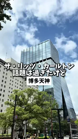 日本グルメのTikTok投稿