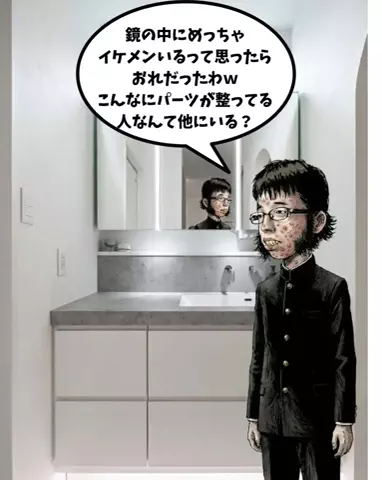 ジョー　男磨きのTikTok投稿