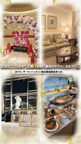 日本グルメのTikTok投稿
