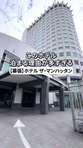 日本グルメのTikTok投稿
