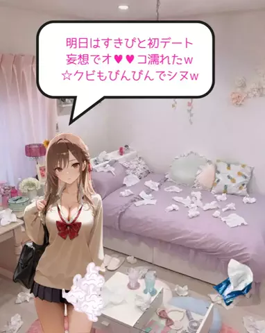 ジョー　男磨きのTikTok投稿