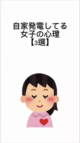 魔法の恋愛心理学🪄のTikTok投稿