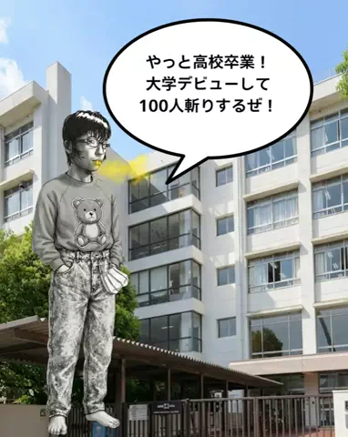 ジョー　男磨きのTikTok投稿