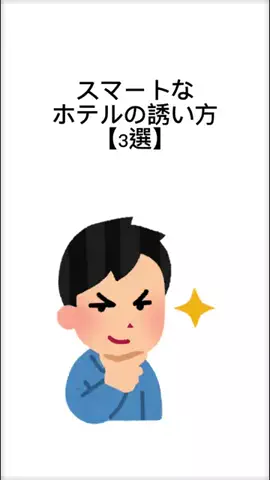 魔法の恋愛心理学🪄のTikTok投稿
