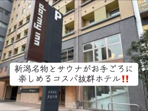 極楽ジョウドのTikTok投稿