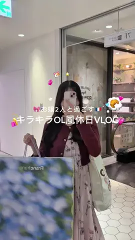 らら🐈のTikTok投稿