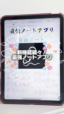 ぽにponi┊ガジェット好き薬剤師のTikTok投稿