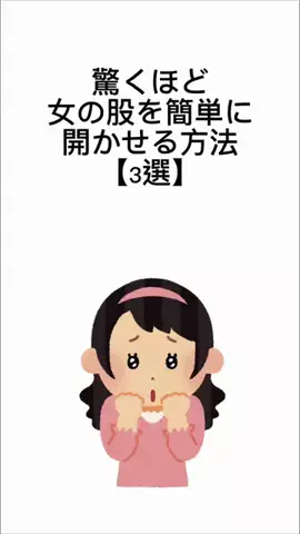 魔法の恋愛心理学🪄のTikTok投稿