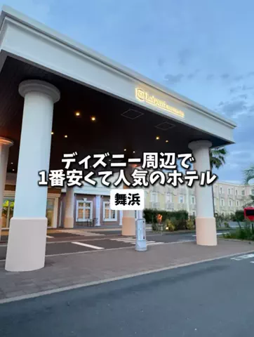 日本グルメのTikTok投稿