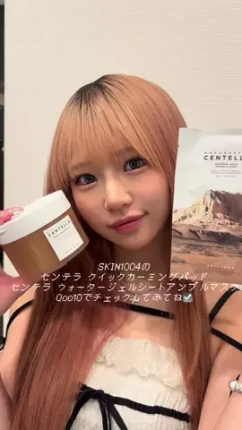 あちのぴこぴこ🦖のTikTok投稿
