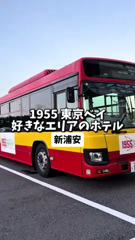 日本グルメのTikTok投稿