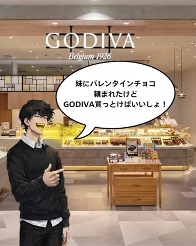ジョー　男磨きのTikTok投稿