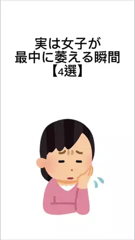 魔法の恋愛心理学🪄のTikTok投稿