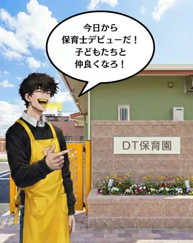 ジョー　男磨きのTikTok投稿