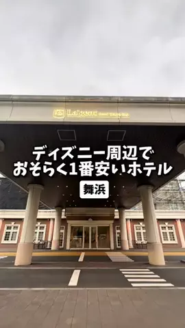 日本グルメのTikTok投稿