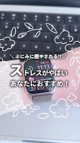 ぽにponi┊ガジェット好き薬剤師のTikTok投稿