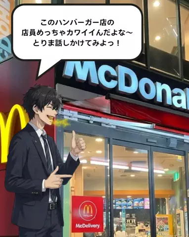 ジョー　男磨きのTikTok投稿