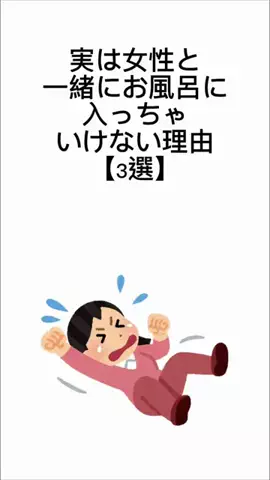 魔法の恋愛心理学🪄のTikTok投稿