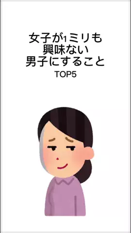 魔法の恋愛心理学🪄のTikTok投稿