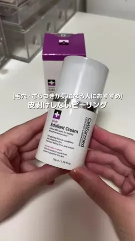 ルナ | 25歳 西野家のTikTok投稿