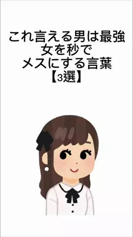 魔法の恋愛心理学🪄のTikTok投稿