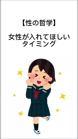 魔法の恋愛心理学🪄のTikTok投稿