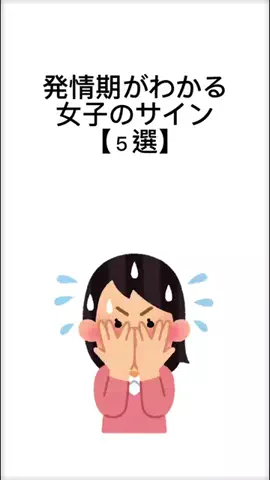 魔法の恋愛心理学🪄のTikTok投稿