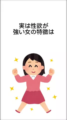 魔法の恋愛心理学🪄のTikTok投稿