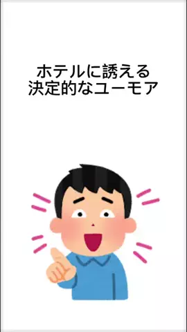 魔法の恋愛心理学🪄のTikTok投稿