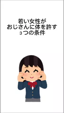 魔法の恋愛心理学🪄のTikTok投稿