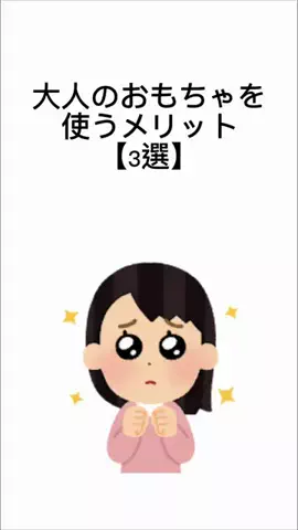 魔法の恋愛心理学🪄のTikTok投稿