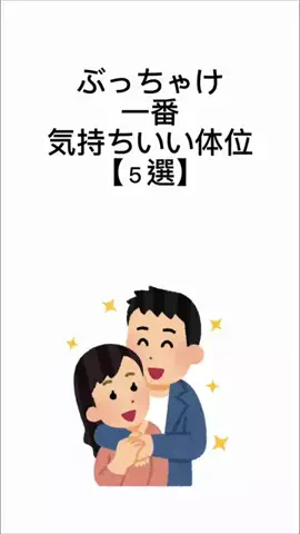 魔法の恋愛心理学🪄のTikTok投稿