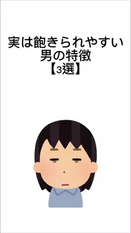 魔法の恋愛心理学🪄のTikTok投稿