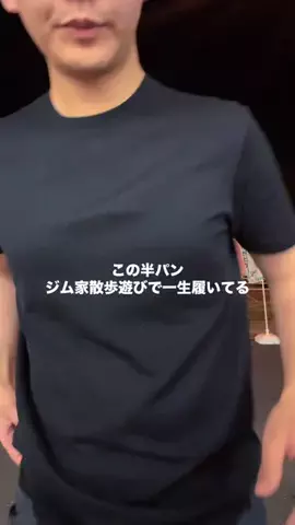 ちばのTikTok投稿