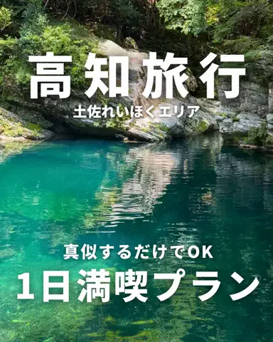 つなたび夫婦🚙広島発おでかけ情報🌬️のTikTok投稿