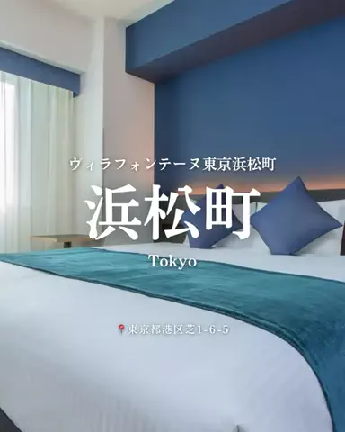 nammy ┊͙ホテル紹介のTikTok投稿