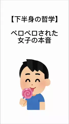魔法の恋愛心理学🪄のTikTok投稿